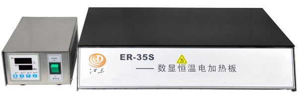 ER-35S智能数显恒温电热板